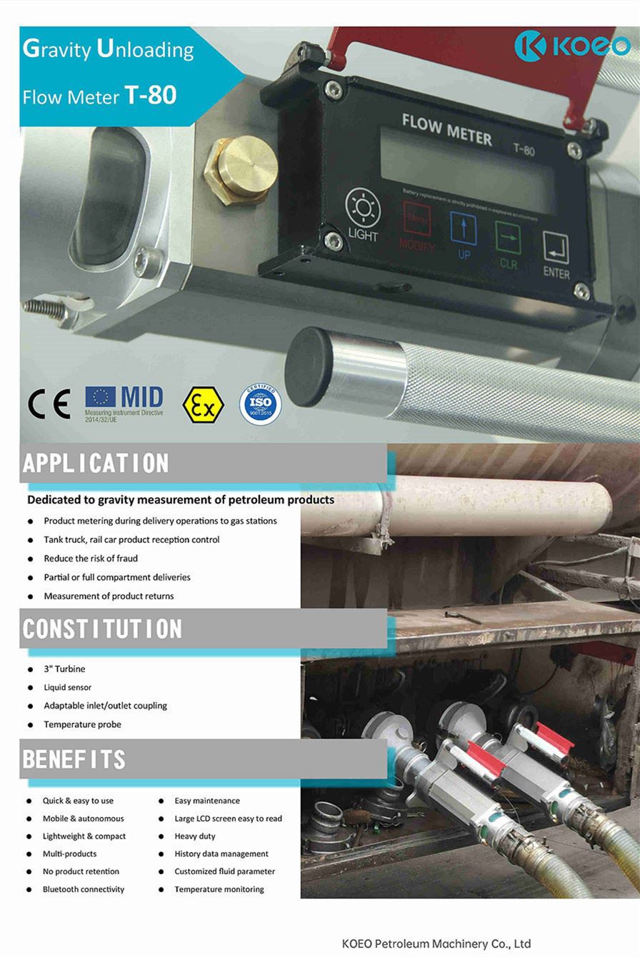 KOEO T-80 gravity unloading flow meter（1）